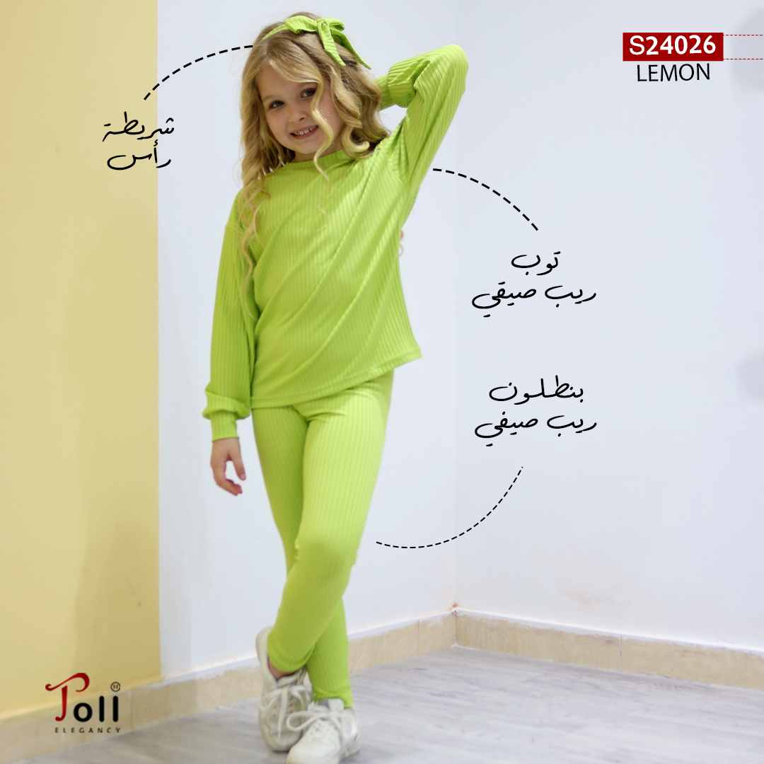 A stylish girls’ ribbed set